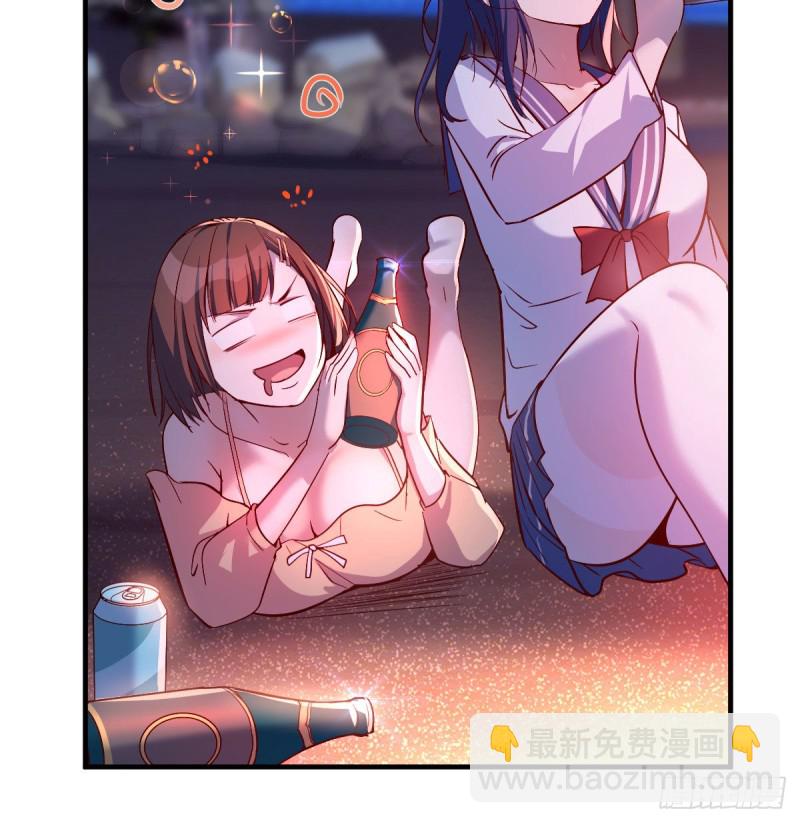 boss的觉察(1/2)-第55话