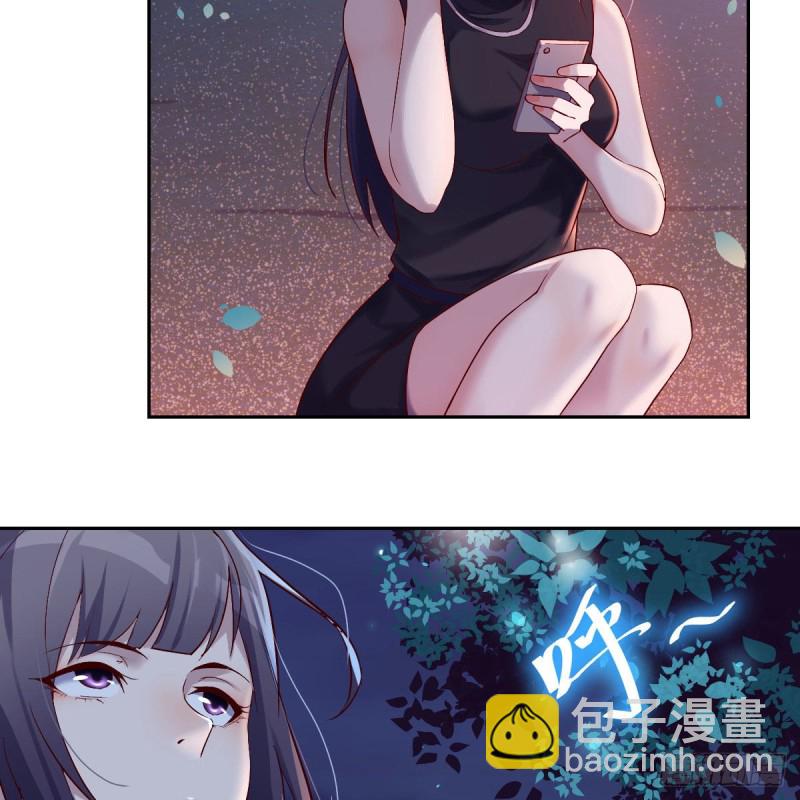 boss的觉察(1/2)-第55话