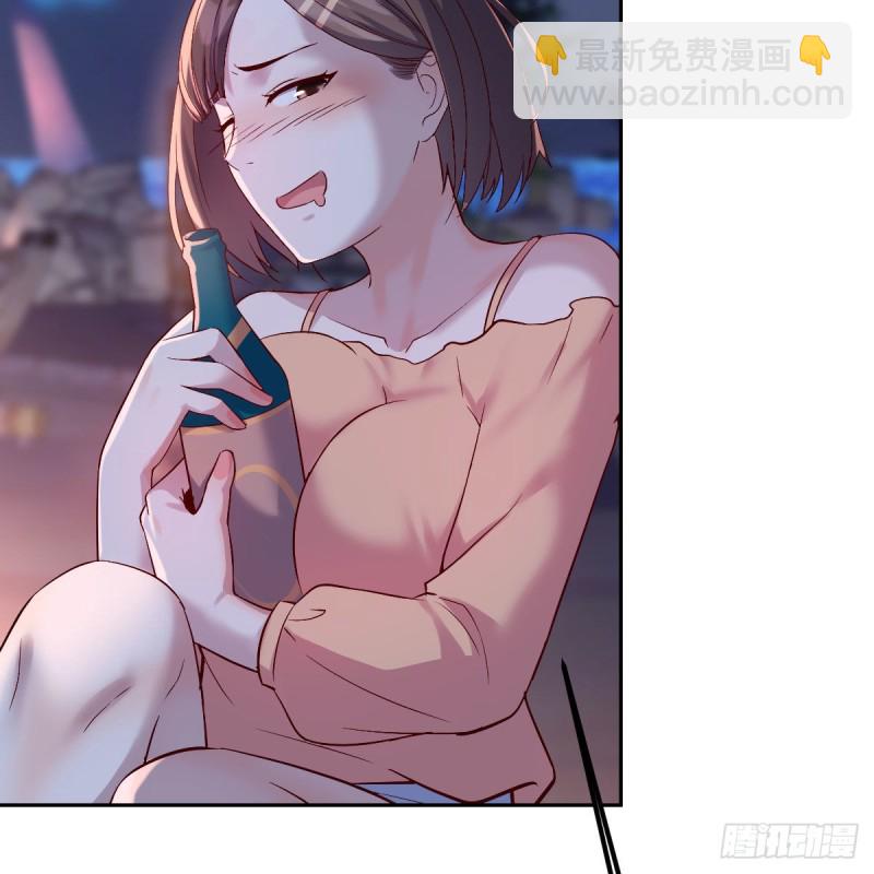 boss的觉察(1/2)-第55话