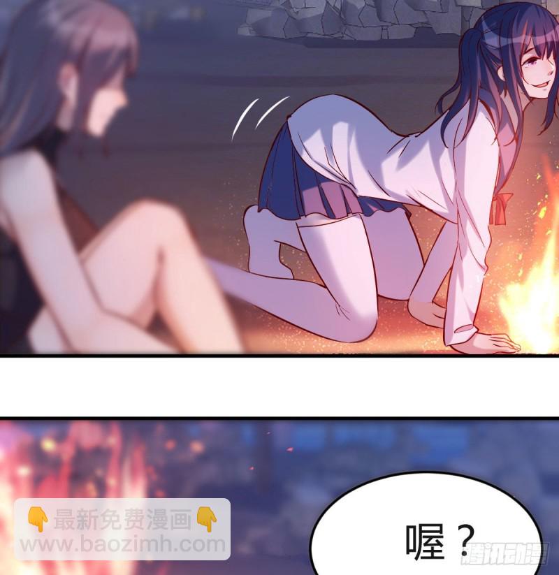 boss的觉察(1/2)-第55话
