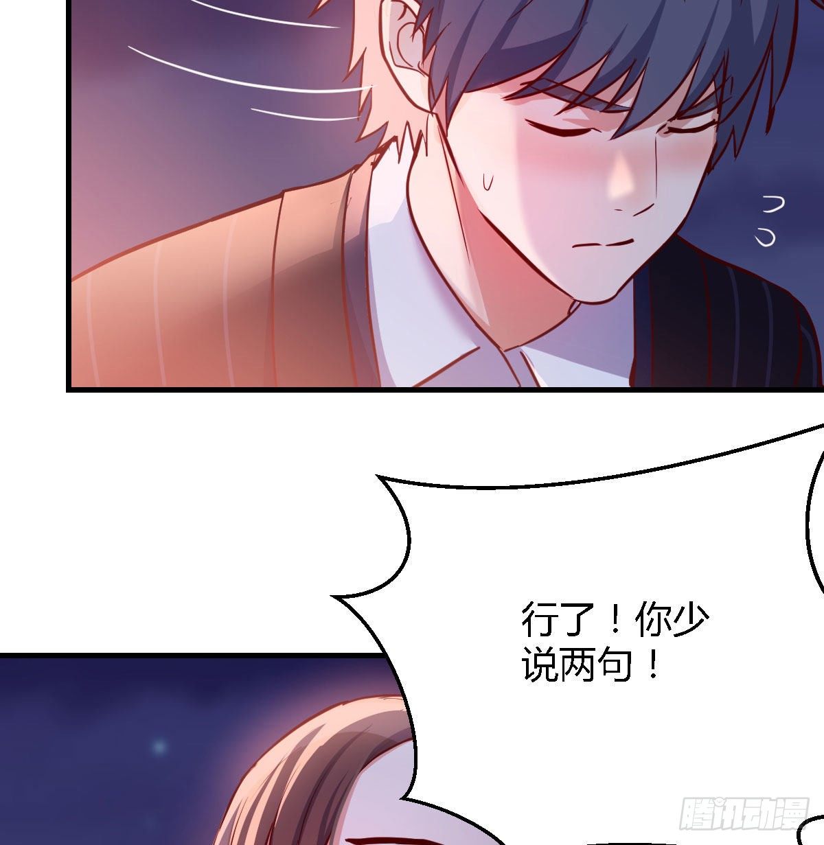 我竟给自己打电话(1/2)-第57话