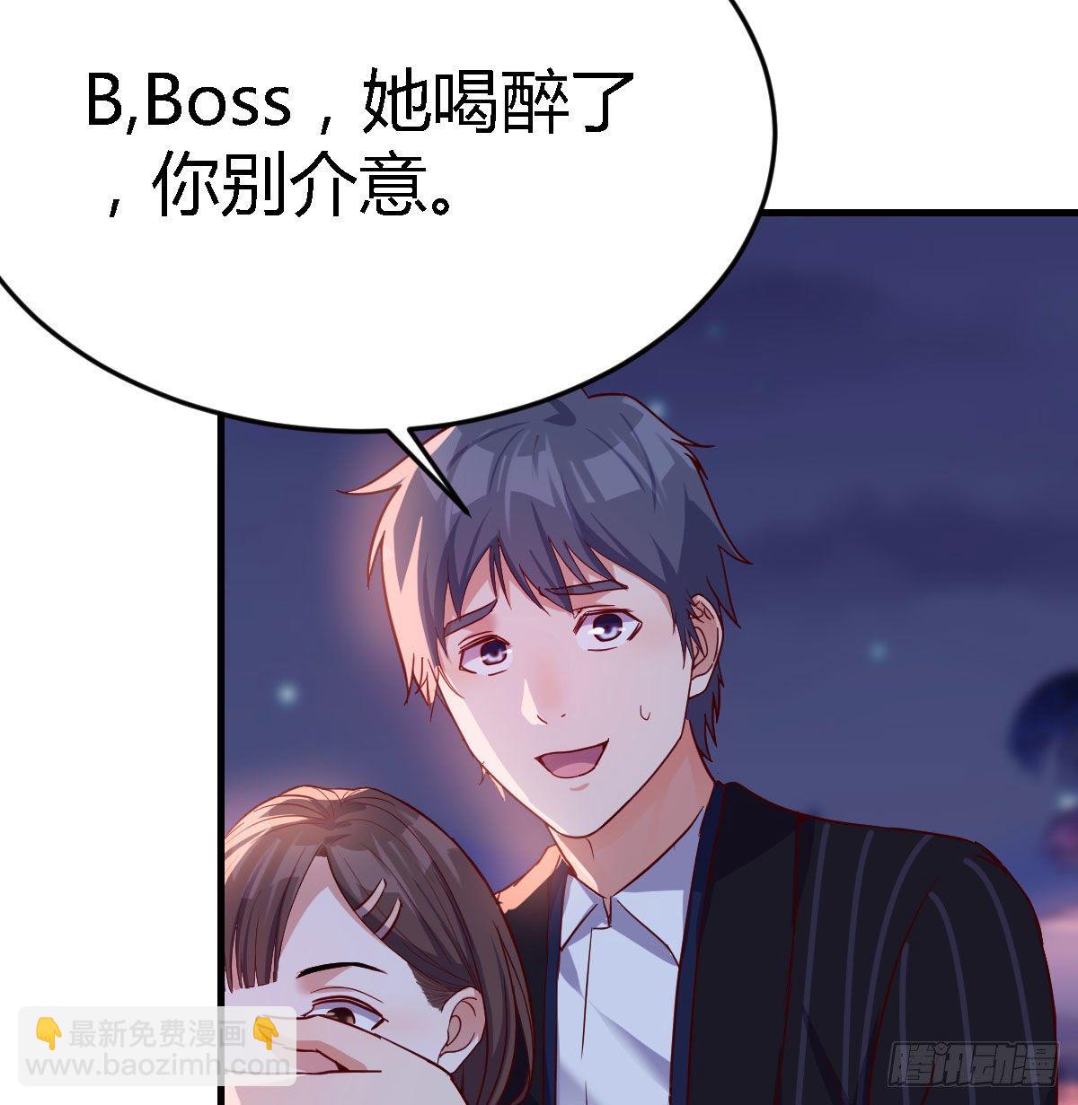 我竟给自己打电话(1/2)-第57话