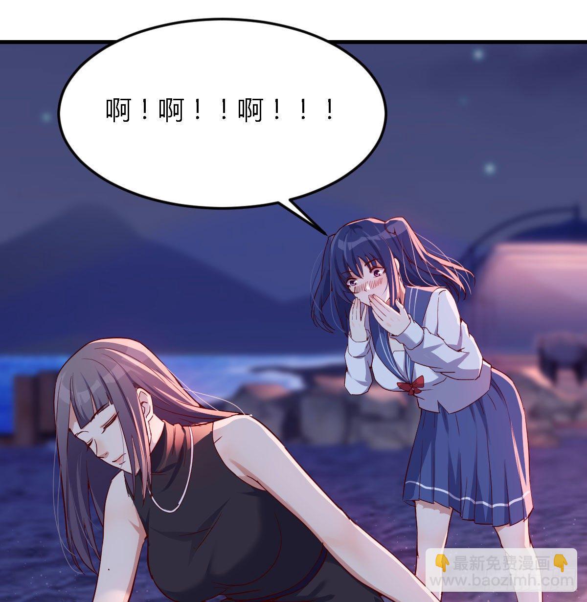 我竟给自己打电话(1/2)-第57话