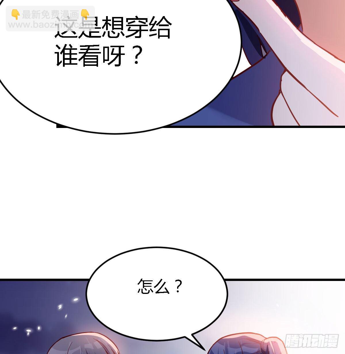 我竟给自己打电话(1/2)-第57话