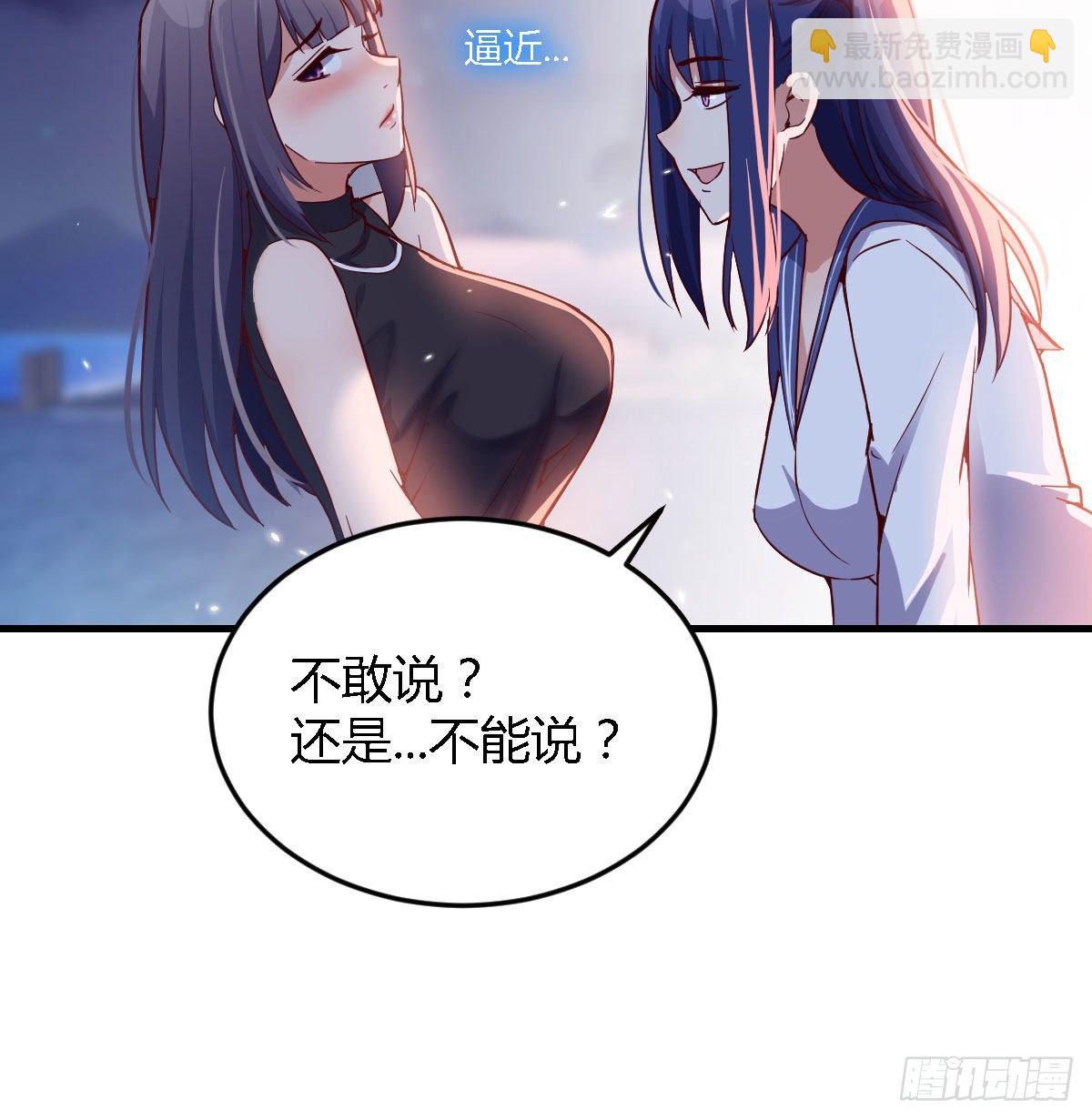 我竟给自己打电话(1/2)-第57话