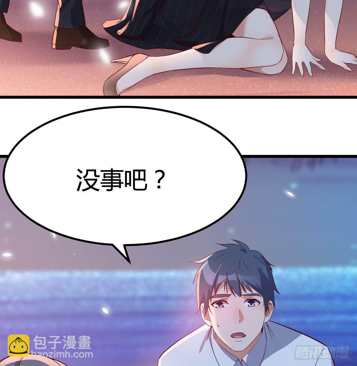我竟给自己打电话(1/2)-第57话