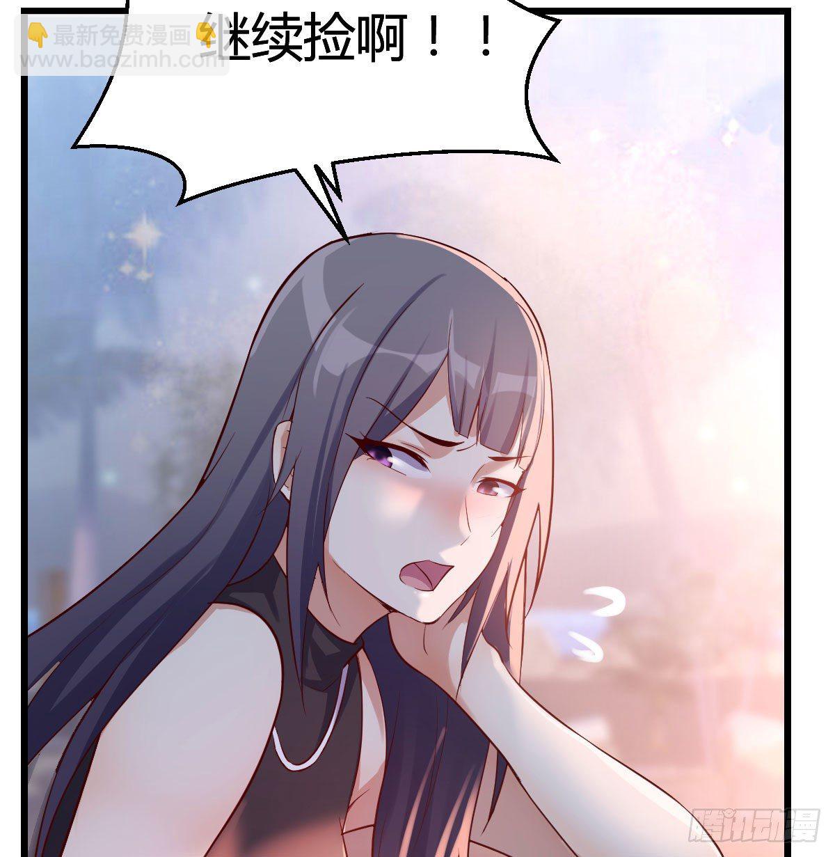 我竟给自己打电话(1/2)-第57话