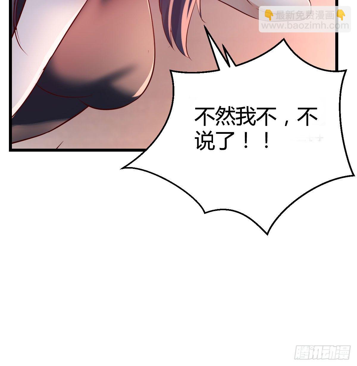 我竟给自己打电话(1/2)-第57话