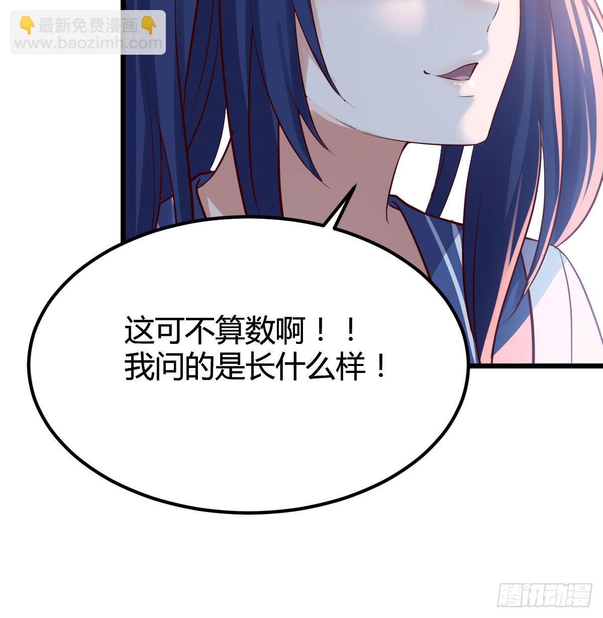 我竟给自己打电话(1/2)-第57话
