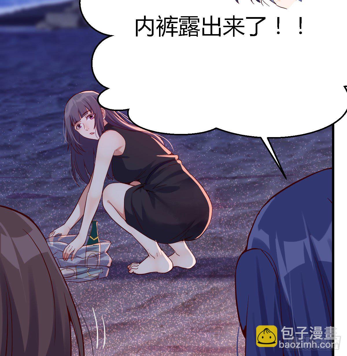 我竟给自己打电话(1/2)-第57话