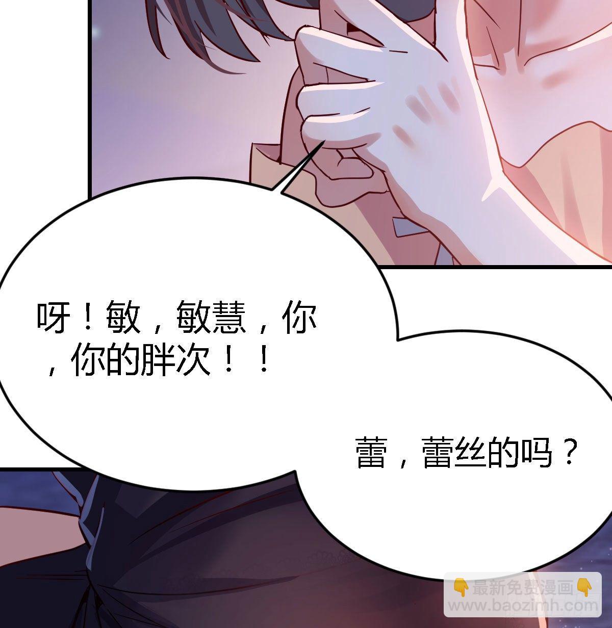 我竟给自己打电话(1/2)-第57话