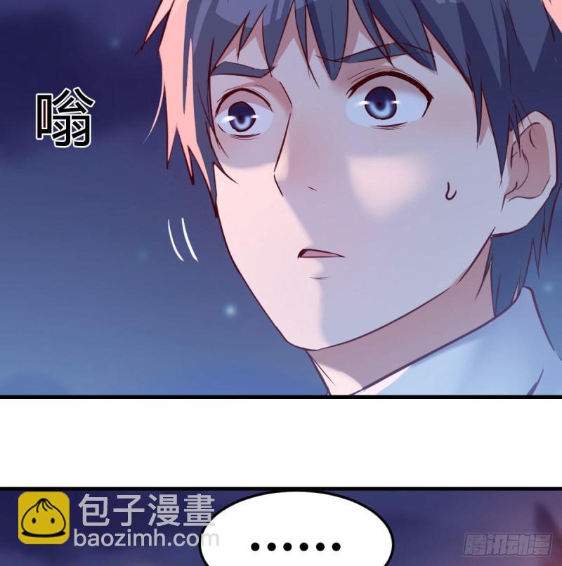 Boss你先回(1/2)-第59话