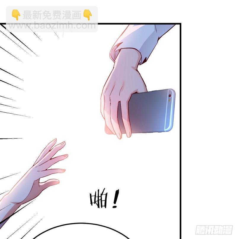 Boss你先回(1/2)-第59话
