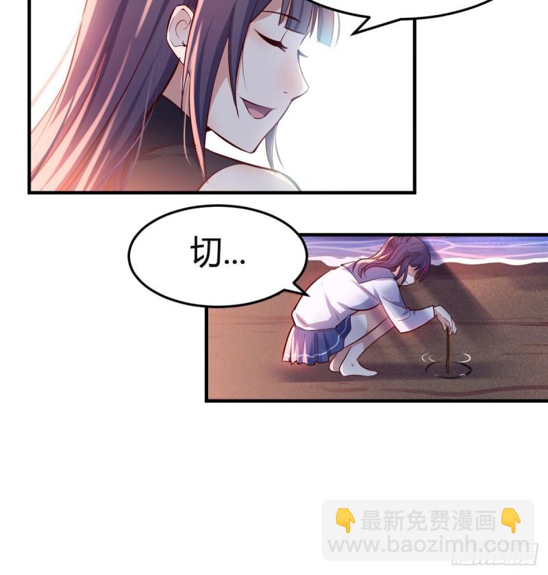 Boss你先回(1/2)-第59话