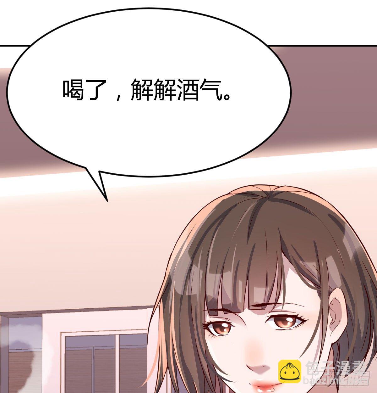 吐露心声(1/2)-第7话