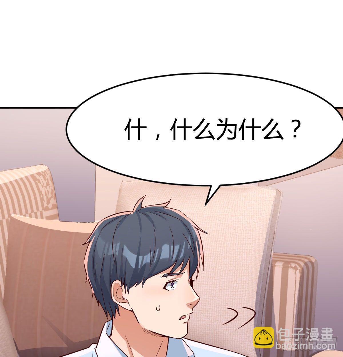 吐露心声(1/2)-第7话