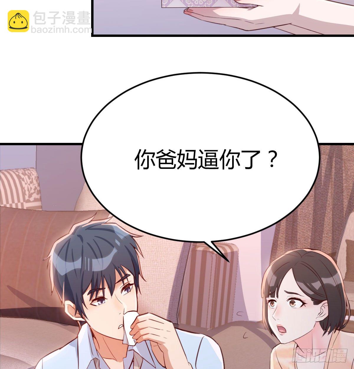 吐露心声(1/2)-第7话