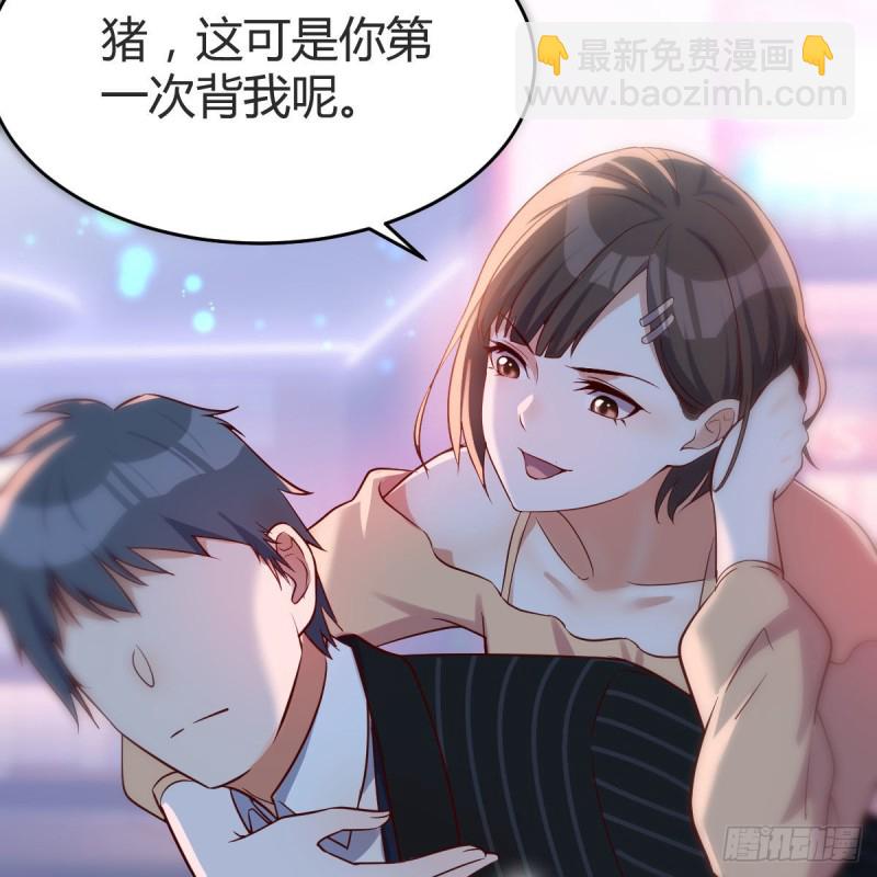 双胞胎式互通(1/2)-第61话