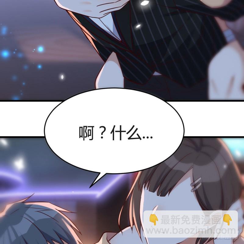 双胞胎式互通(1/2)-第61话