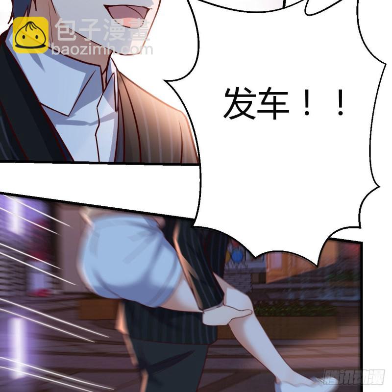 双胞胎式互通(1/2)-第61话