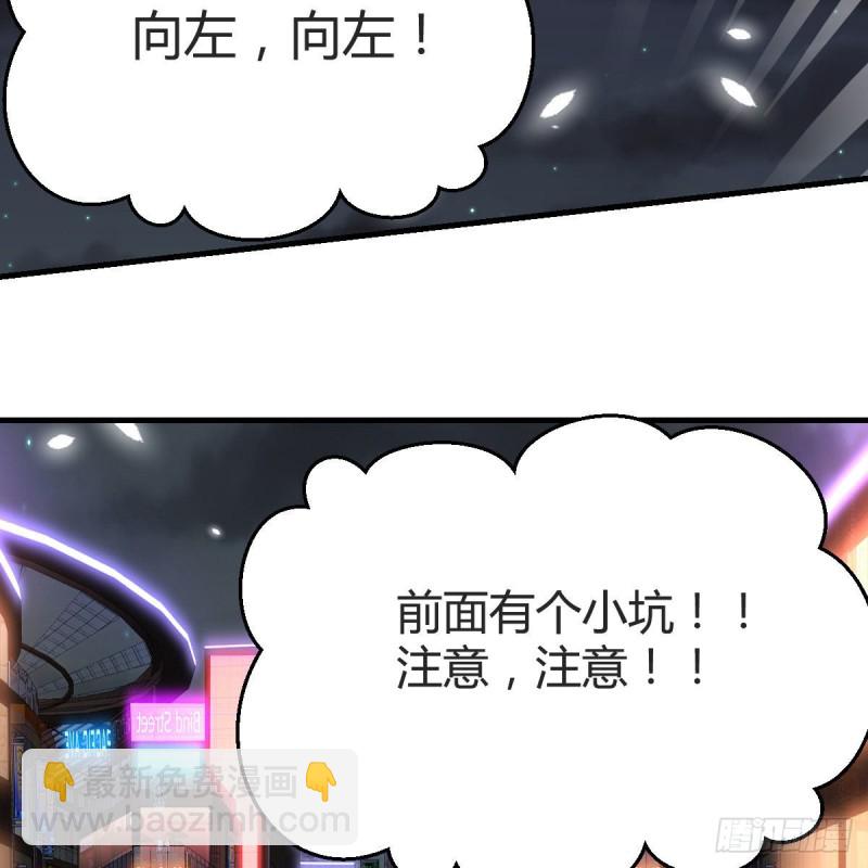 双胞胎式互通(1/2)-第61话