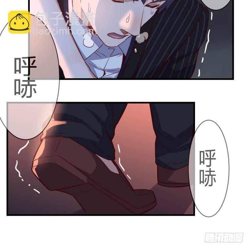 双胞胎式互通(1/2)-第61话