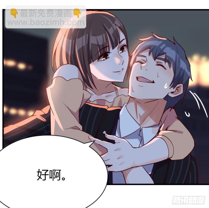 双胞胎式互通(1/2)-第61话