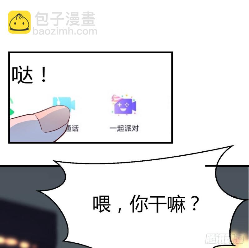 双胞胎式互通(1/2)-第61话