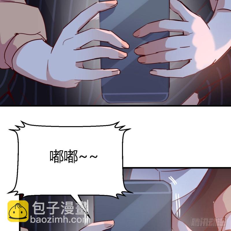 双胞胎式互通(1/2)-第61话