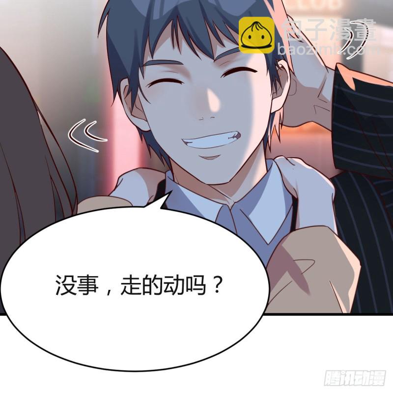 双胞胎式互通(1/2)-第61话