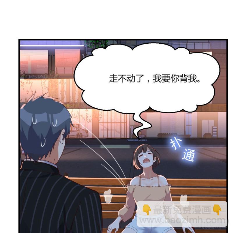 双胞胎式互通(1/2)-第61话