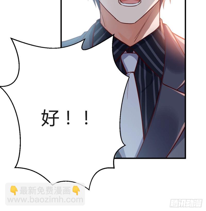 大变的前兆(1/2)-第63话