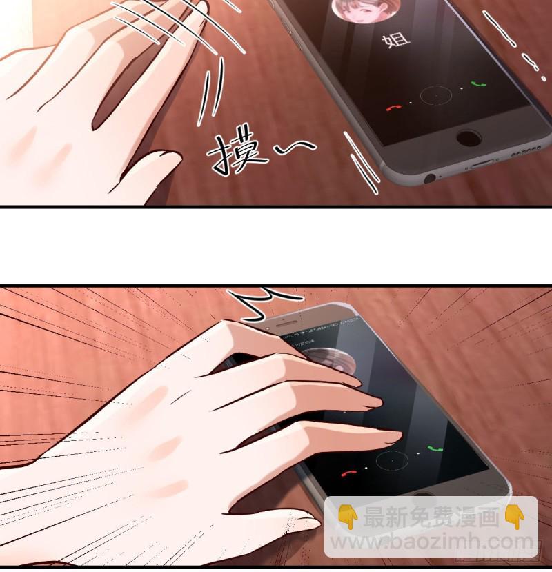大变的前兆(1/2)-第63话