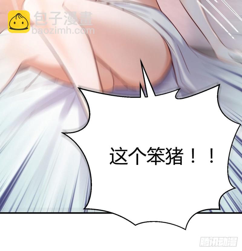 大变的前兆(1/2)-第63话