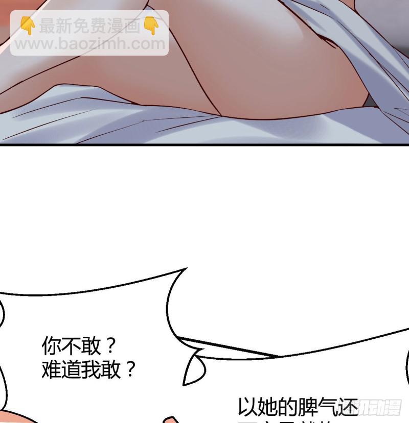 大变的前兆(1/2)-第63话