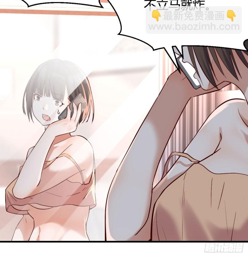 大变的前兆(1/2)-第63话