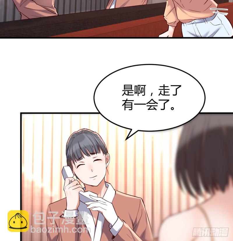 大变的前兆(1/2)-第63话