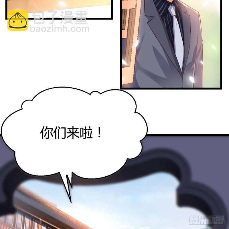 大变的前兆(1/2)-第63话