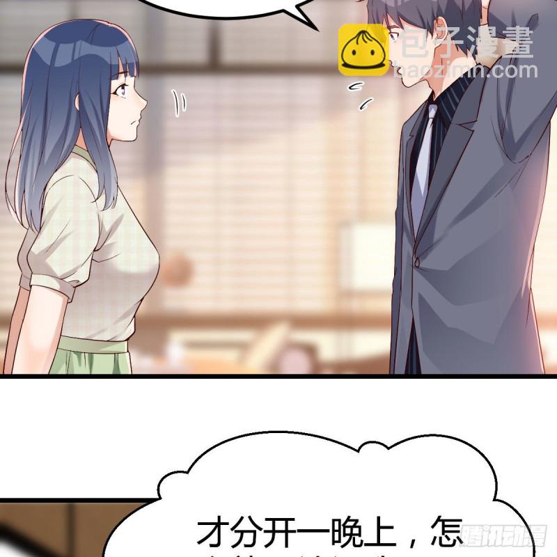 大变的前兆(1/2)-第63话