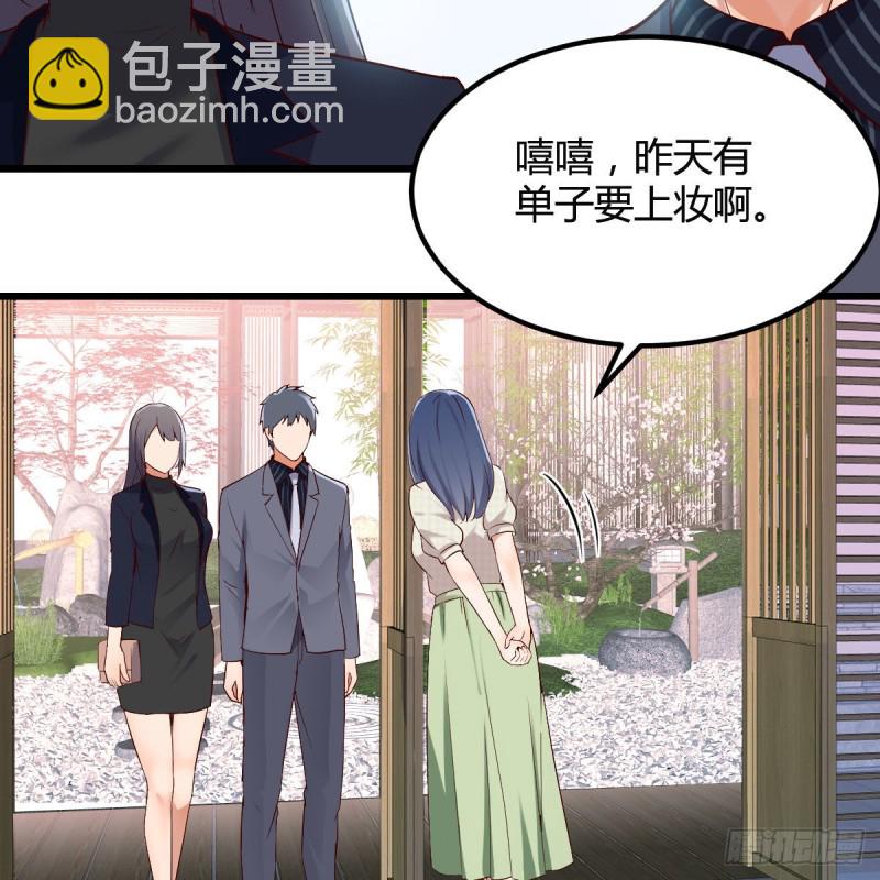大变的前兆(1/2)-第63话
