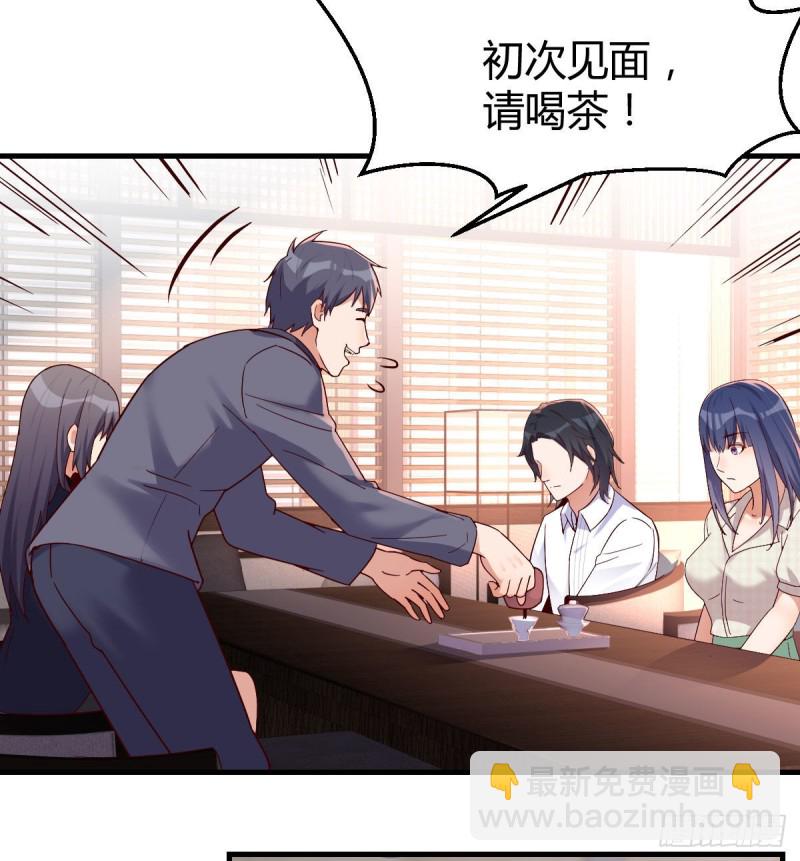 大鱼吃小鱼(1/2)-第65话
