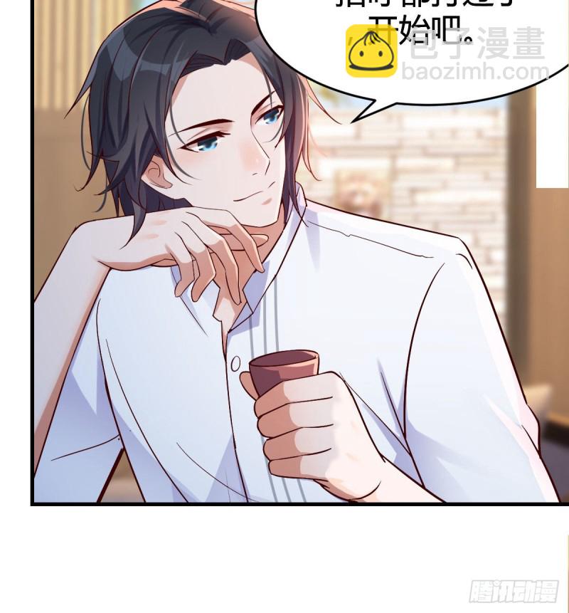 大鱼吃小鱼(1/2)-第65话