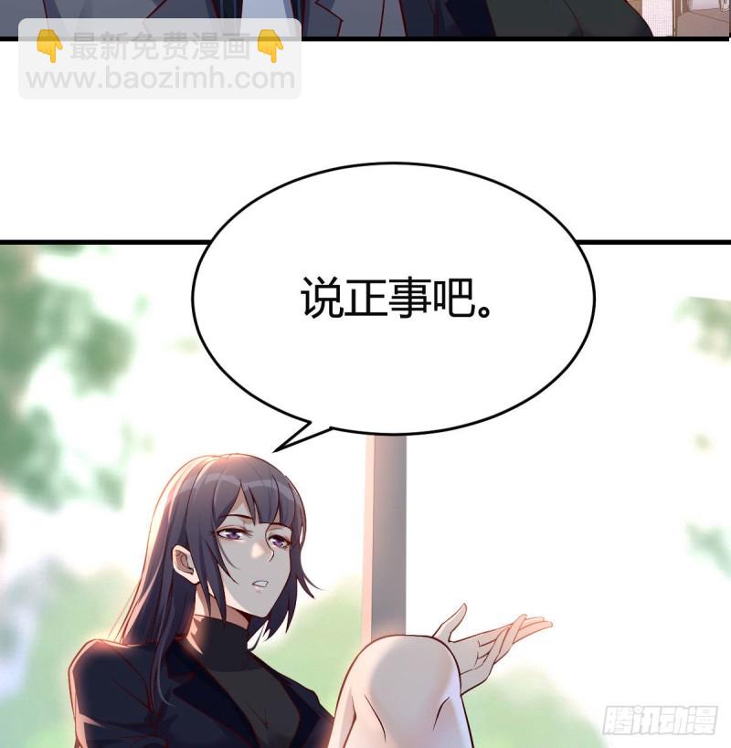 大鱼吃小鱼(1/2)-第65话