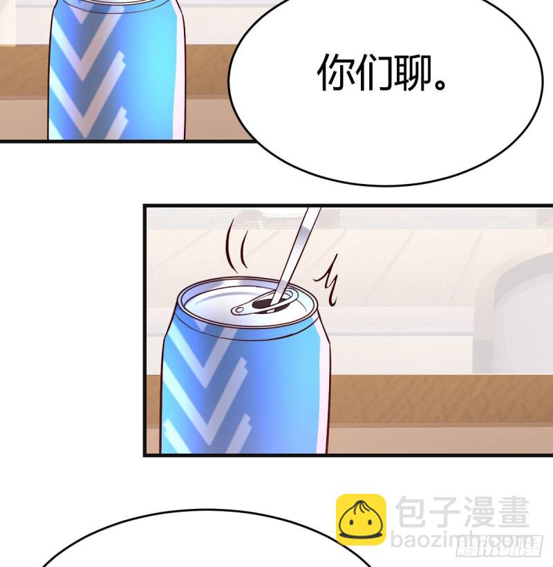 大鱼吃小鱼(1/2)-第65话