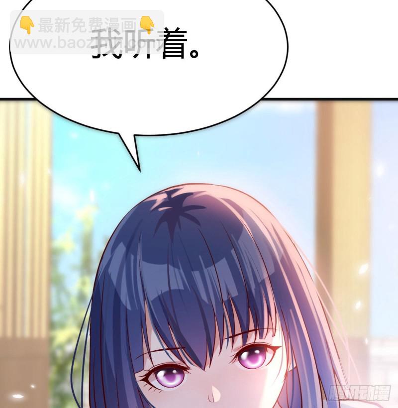 大鱼吃小鱼(1/2)-第65话