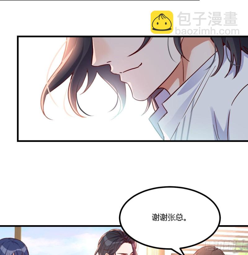 大鱼吃小鱼(1/2)-第65话