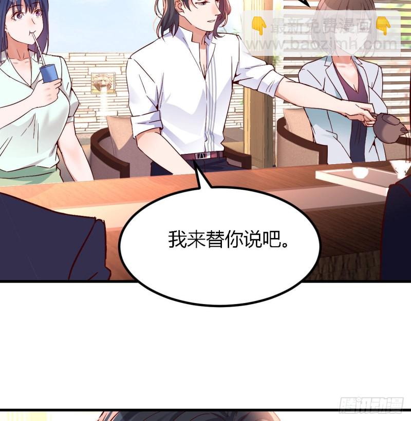 大鱼吃小鱼(1/2)-第65话