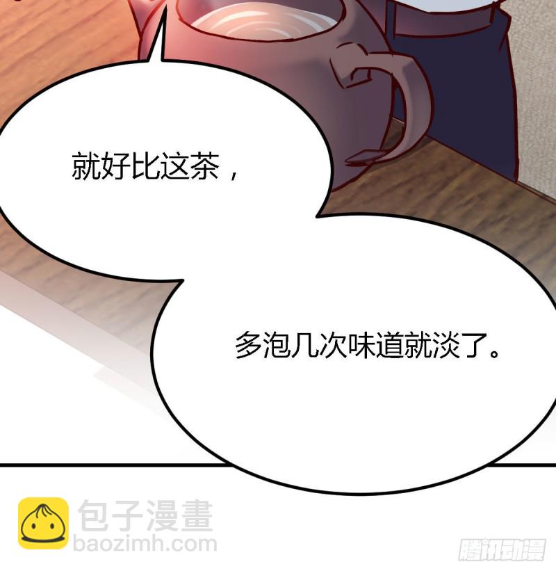 大鱼吃小鱼(1/2)-第65话