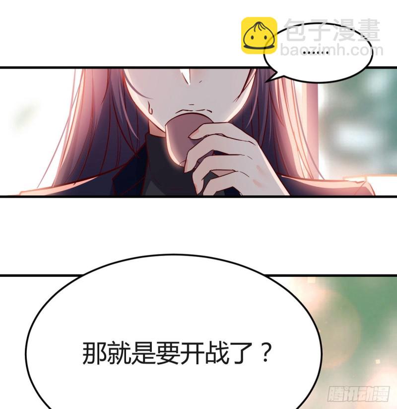 大鱼吃小鱼(1/2)-第65话
