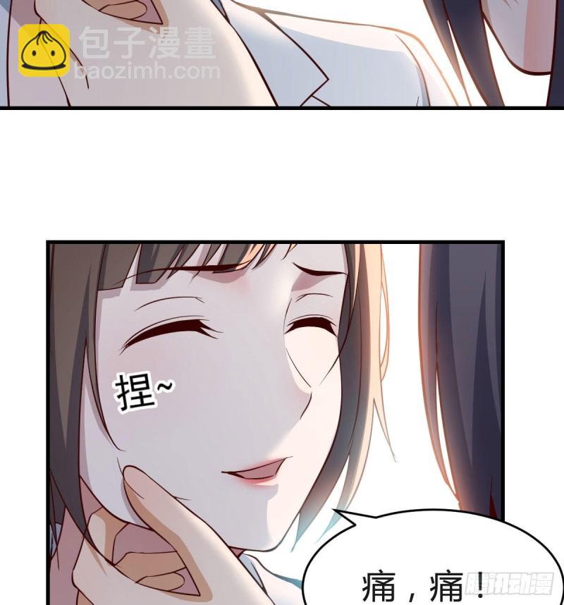 休想拆散我和姐妹两(1/2)-第67话